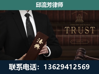 南华-专注于刑事辩护