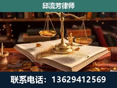 南华-新型网络犯罪