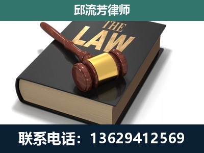 南华-涵盖多种复杂案件