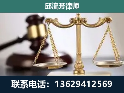 南华-刑事案件