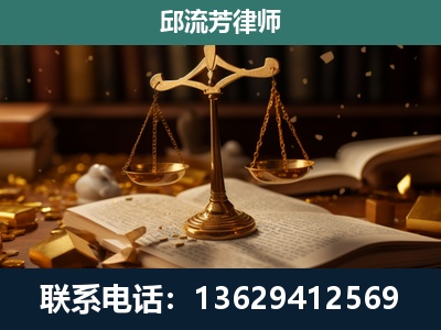 南华-遗产继承